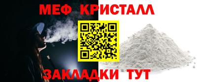 амф Гусиноозёрск