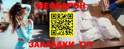 стафф Гусь-Хрустальный