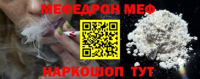 молекула духа Донской
