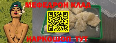 кристаллы Дубна