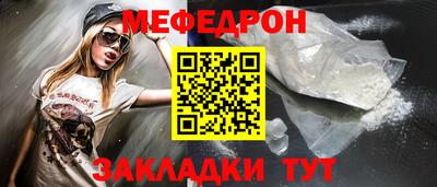 соль ск Донецк