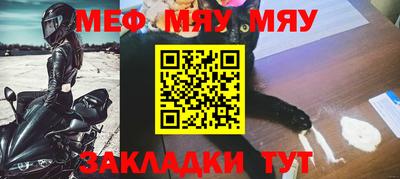 молекула духа Донской