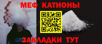 молекула духа Донской