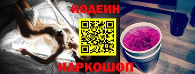 соль ск Донецк