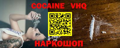 кристаллы Дубна
