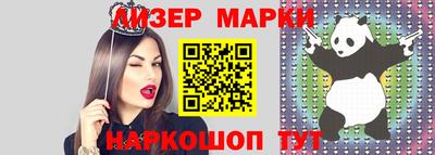 стафф Гусь-Хрустальный