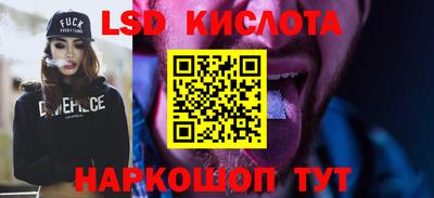 кристаллы Дубна