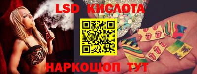 соль ск Донецк