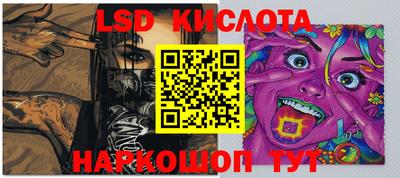 молекула духа Донской