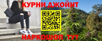 амф Гусиноозёрск
