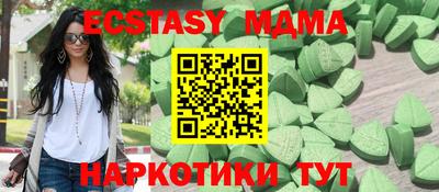 молекула духа Донской