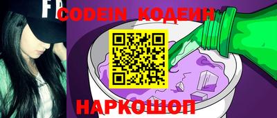 молекула духа Донской