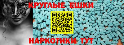 молекула духа Донской