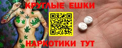 MDMA Гусев