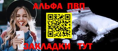 кристаллы Дубна