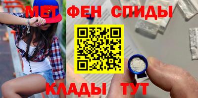 стафф Гусь-Хрустальный