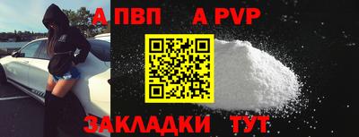 молекула духа Донской