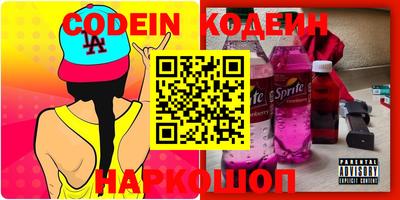 молекула духа Донской