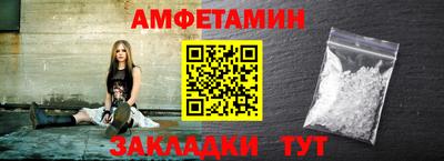 амф Гусиноозёрск