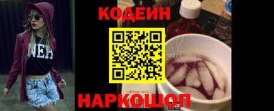 соль ск Донецк