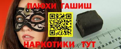 стафф Гусь-Хрустальный