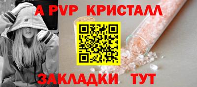 амф Гусиноозёрск