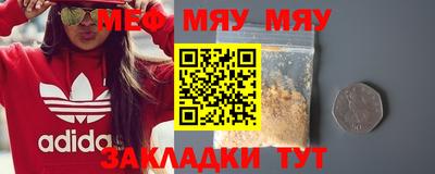 кристаллы Дубна