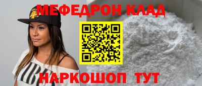 молекула духа Донской