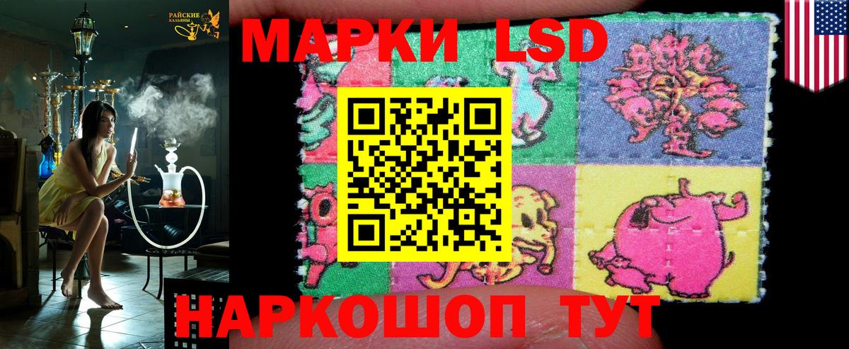 Медногорск  Марки N-bome  Вход с VPN  Марки 25I-NBOMe 1,5мг  Марки 25I-NBOMe 1,5мг 
