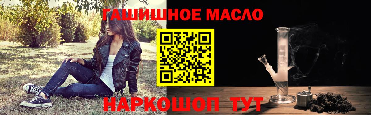 Дистиллят ТГК жижа Медногорск