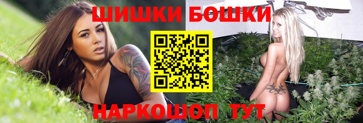 МАРИХУАНА семена Медногорск