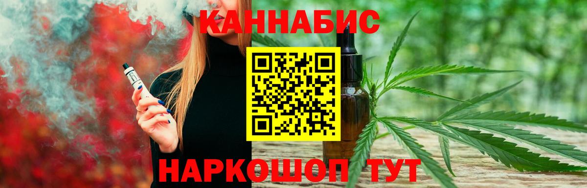 Конопля LSD WEED  Вход с VPN  Медногорск  Шишки марихуана THC 21%  Каннабис ГИДРОПОН 